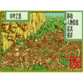 火影忍者木叶战记中文版