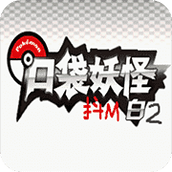 口袋妖怪抖M白2安卓版