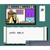 赤龙王