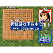 连珠贵族