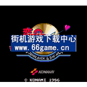 重金属歌手之怒