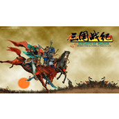三国战纪plus四剑版