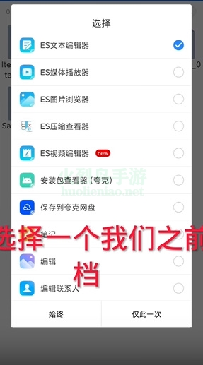 沙哈塔遭难的一天汉化版0.79安卓