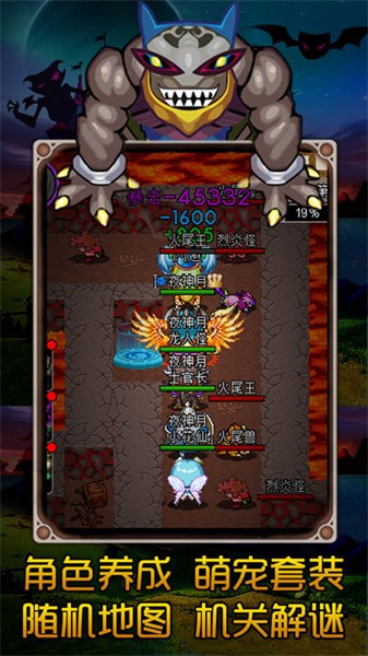 魔城骑士最新版