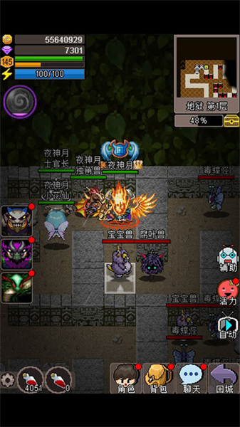 魔城骑士最新版