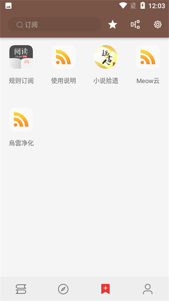 阅读PROapp