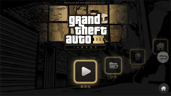 GTA3
