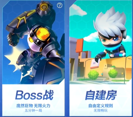 逃跑吧少年安卓版