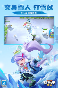 逃跑吧少年最新版