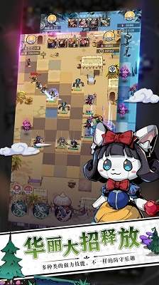 塔防