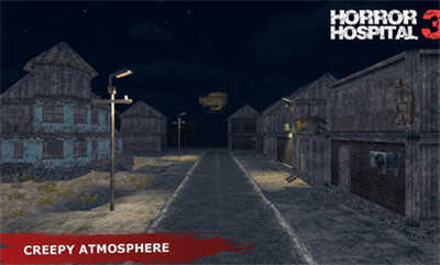 恐怖医院3：死胡同