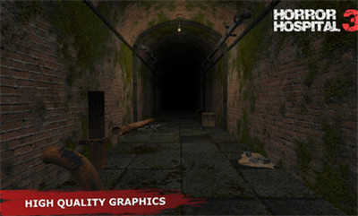 恐怖医院3：死胡同
