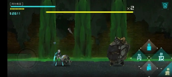 艾希免费版