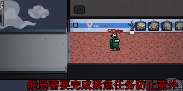 太空狼人杀手机版