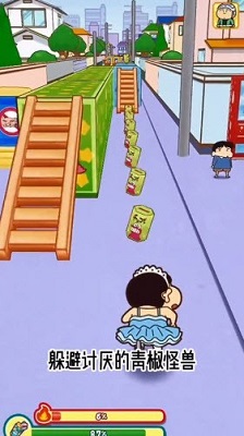蜡笔小新春日宴中文版