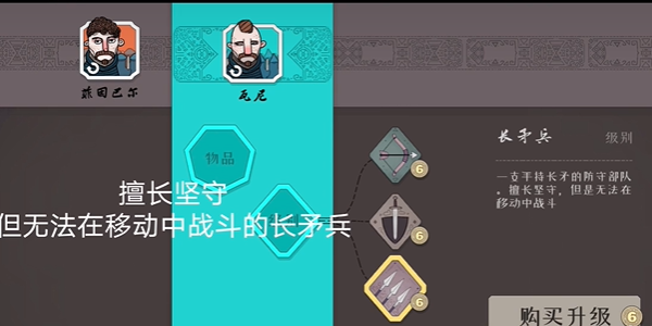 北方绝境手机版