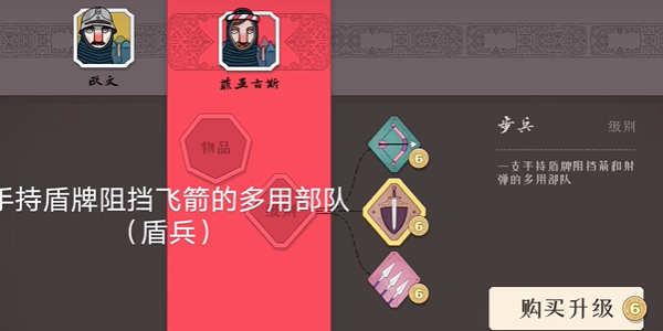 北方绝境手机版