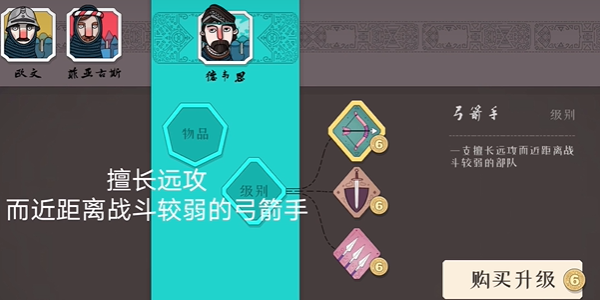 北方绝境手机版