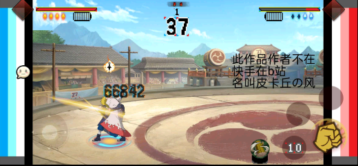 皮卡丘自制火影手机版