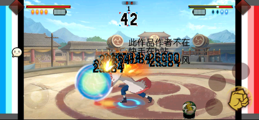 皮卡丘自制火影手机版