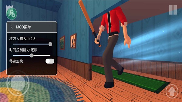 愤怒男孩佩德罗