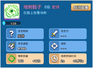 骰子战争正版
