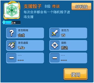 骰子战争正版