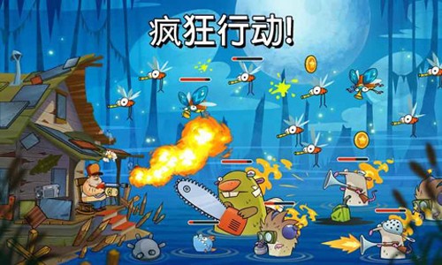 沼泽派对无限金币版