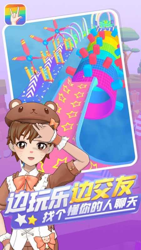 奇妙派对大乱斗