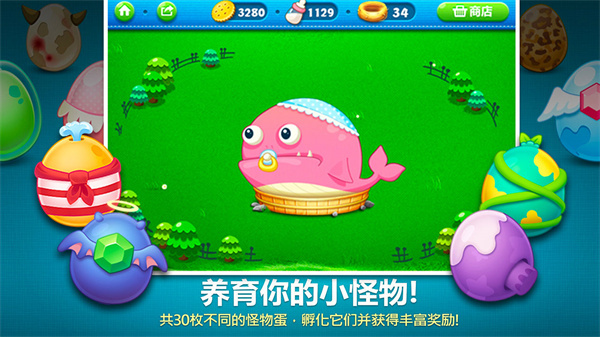 保卫萝卜正版