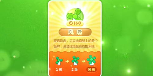 保卫萝卜内置菜单