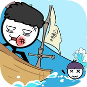 火柴人末日逃生
