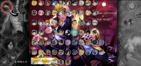 死神vs火影动漫人物集结