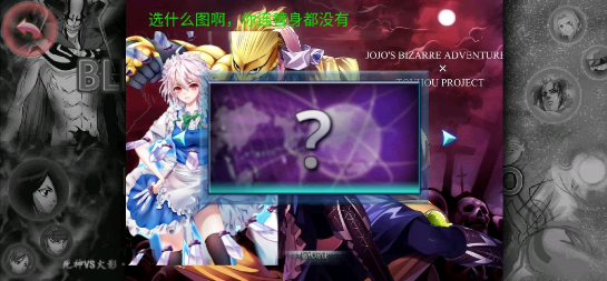 死神vs火影动漫人物集结