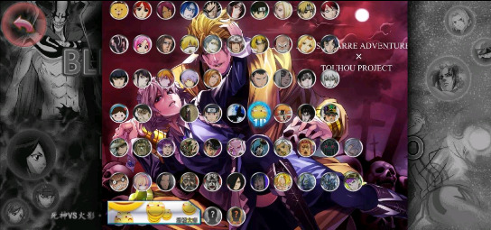 死神vs火影动漫人物集结正版