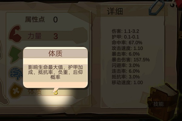 归家异途最新版