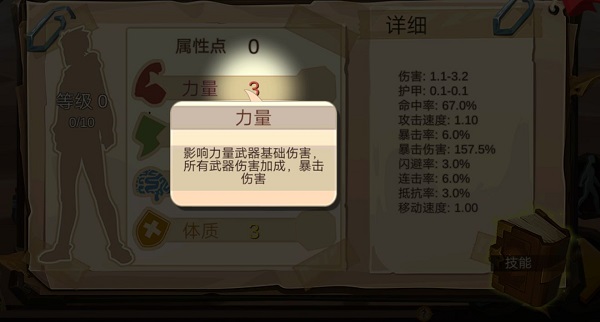 归家异途最新版
