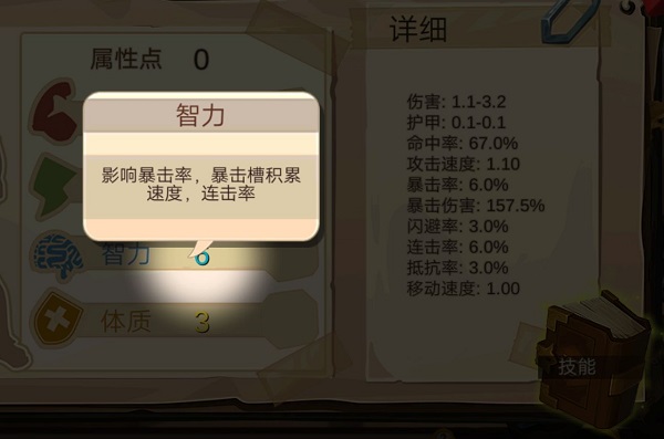 归家异途最新版