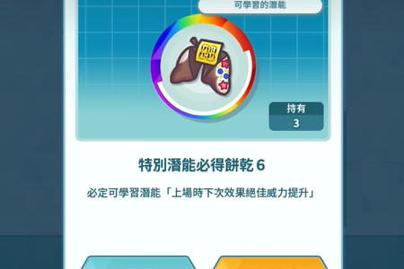 宝可梦大师ex最新版