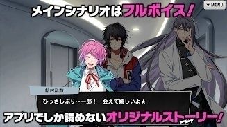 催眠麦克风