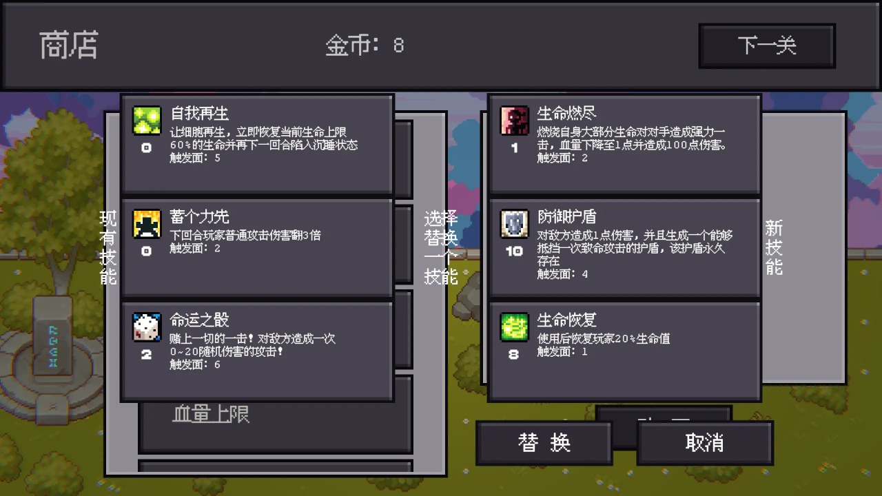 骰子对决
