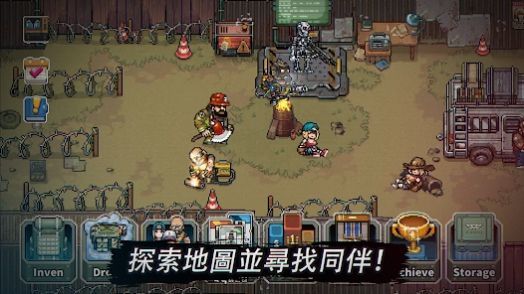 最后的突击队