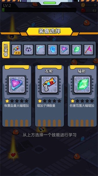 重装枪战