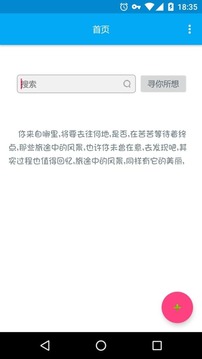 音乐间谍最新版