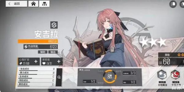 少女前线2追放
