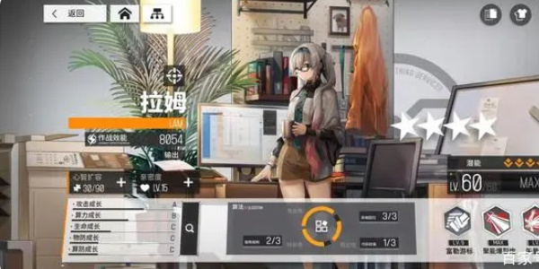 少女前线2追放