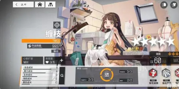 少女前线2追放