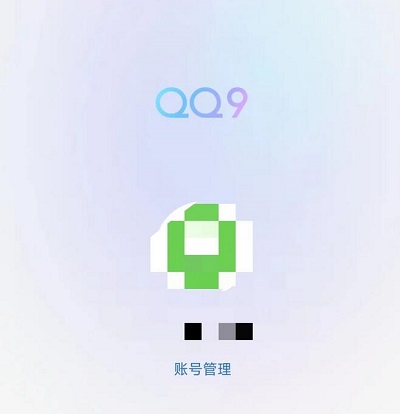 qq9