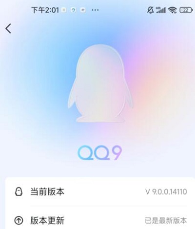 qq9