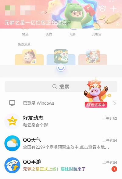 qq9